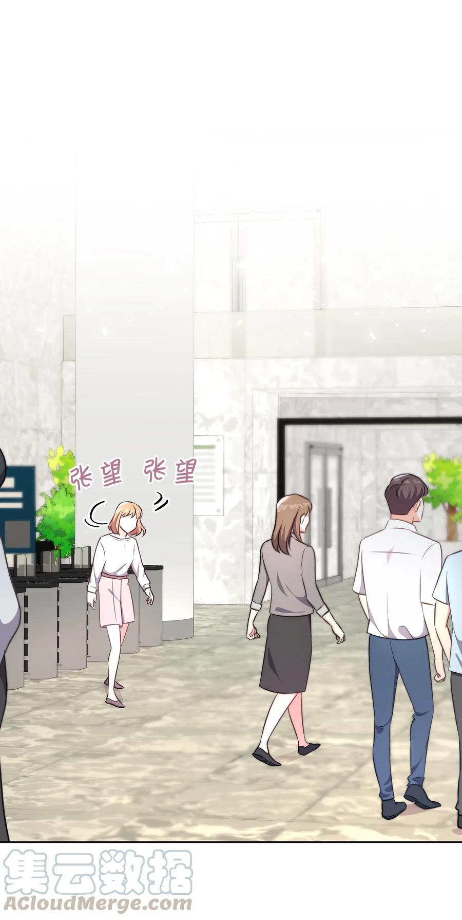 《重生成为白富美的我套路多》42 不速之客1 第25页