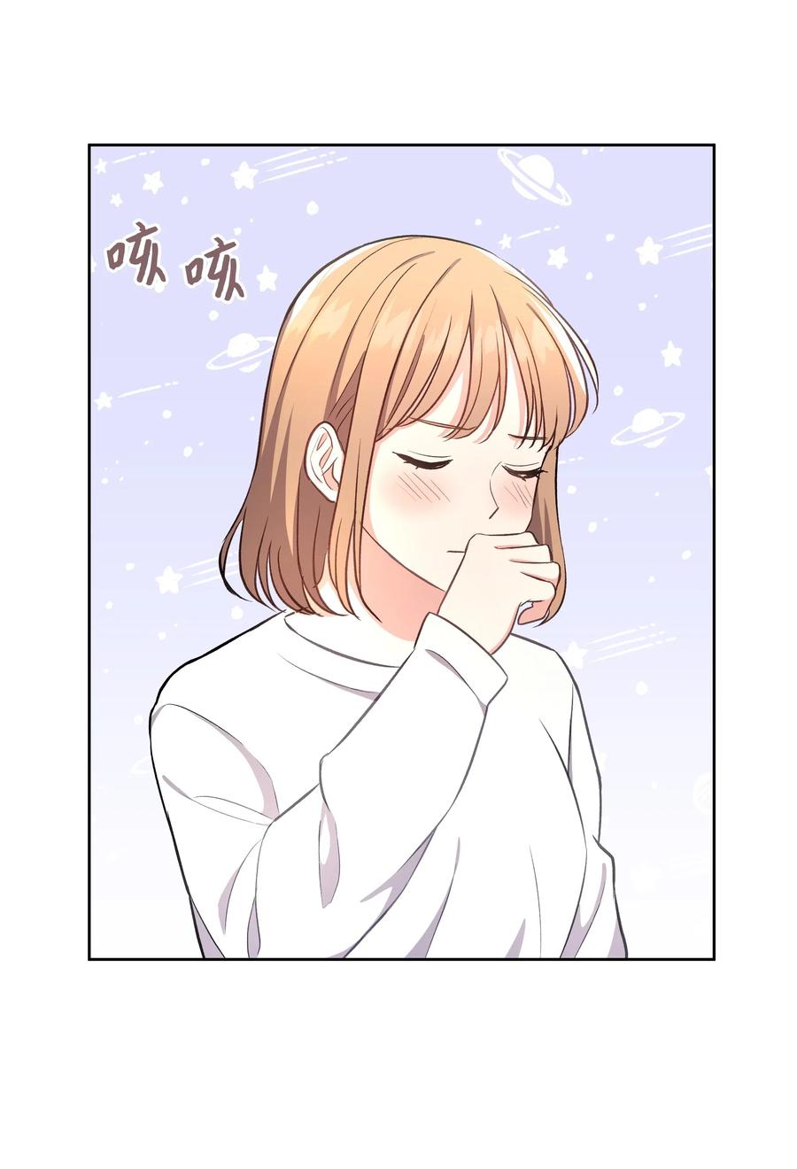《重生成为白富美的我套路多》42 不速之客1 第30页
