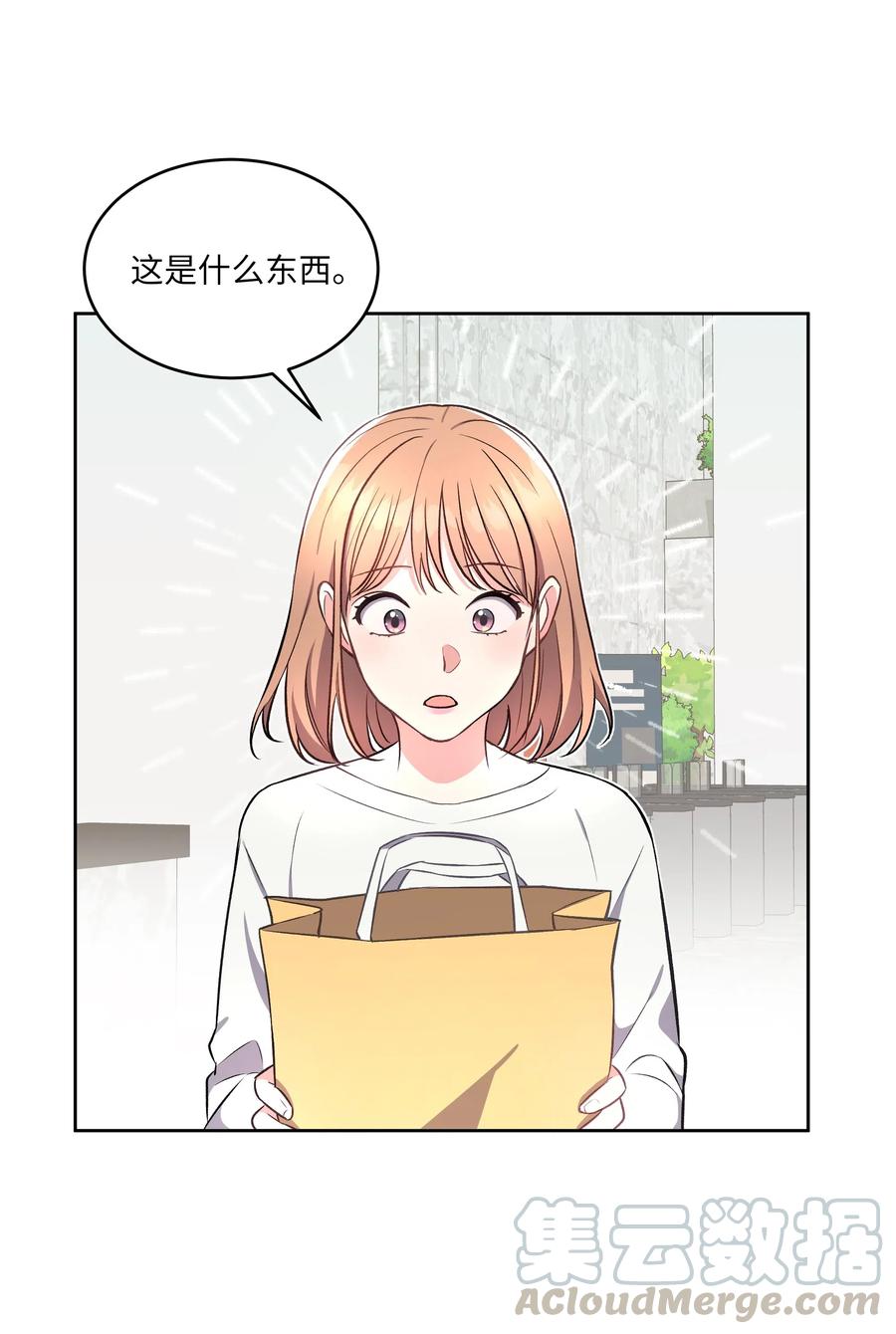 《重生成为白富美的我套路多》42 不速之客1 第37页