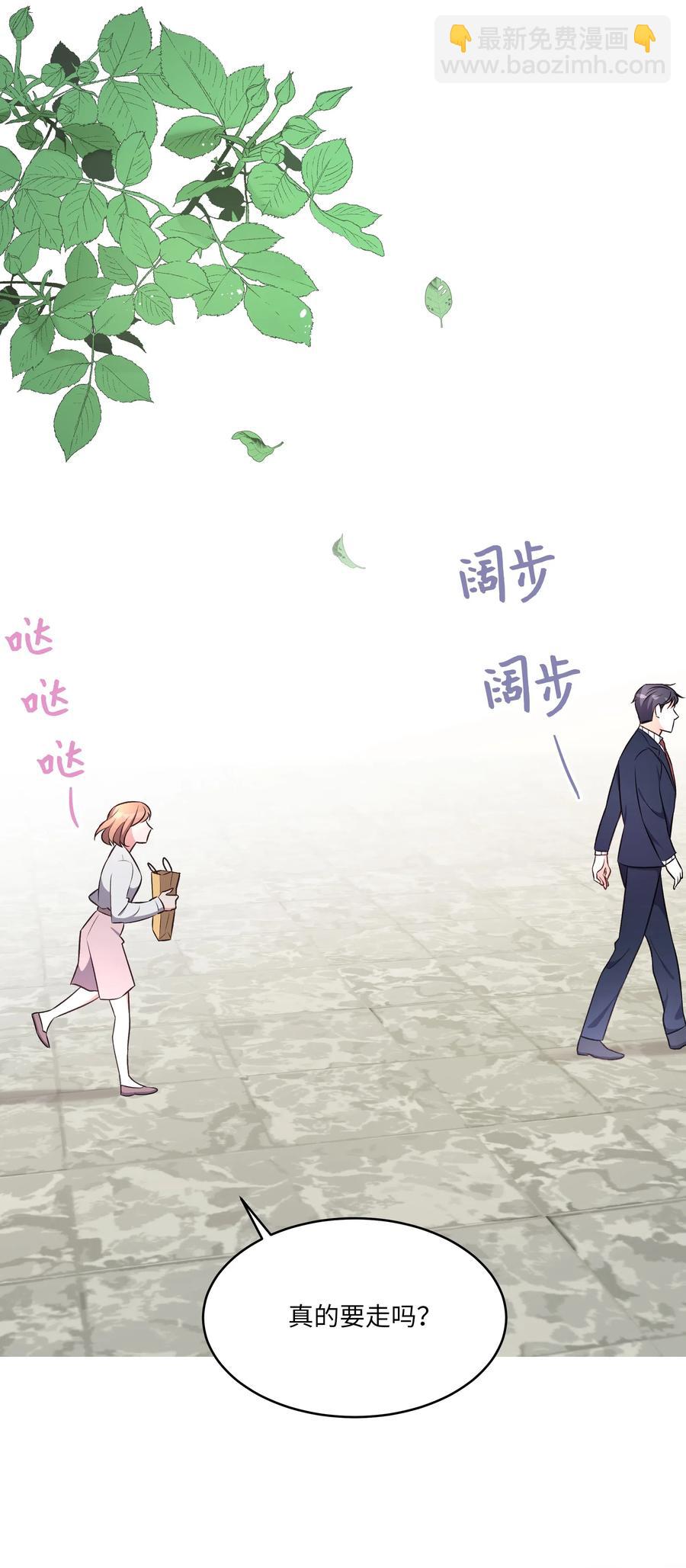 《重生成为白富美的我套路多》42 不速之客1 第39页