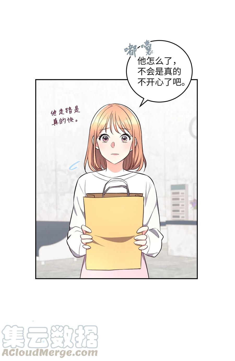 《重生成为白富美的我套路多》42 不速之客1 第41页