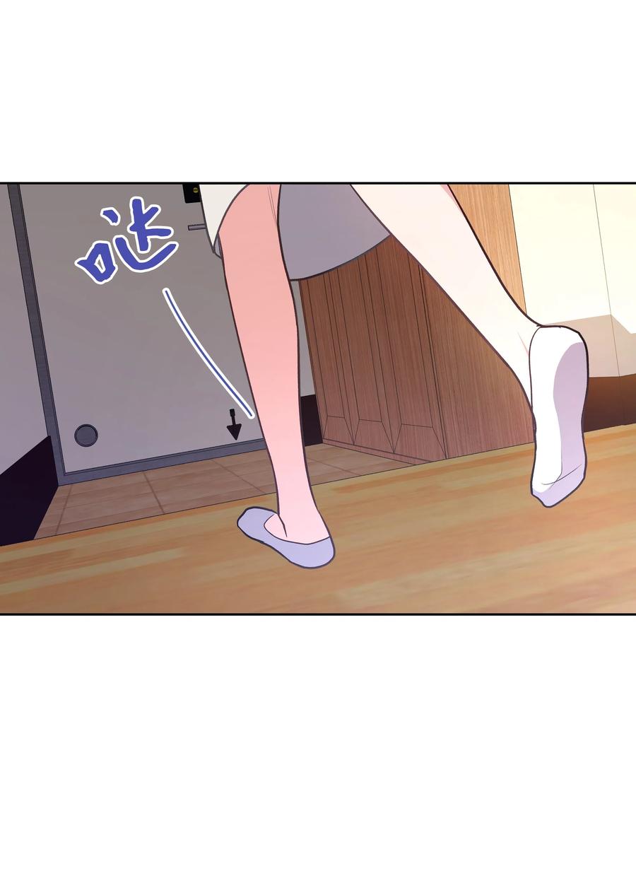 《重生成为白富美的我套路多》41 我来了 第12页