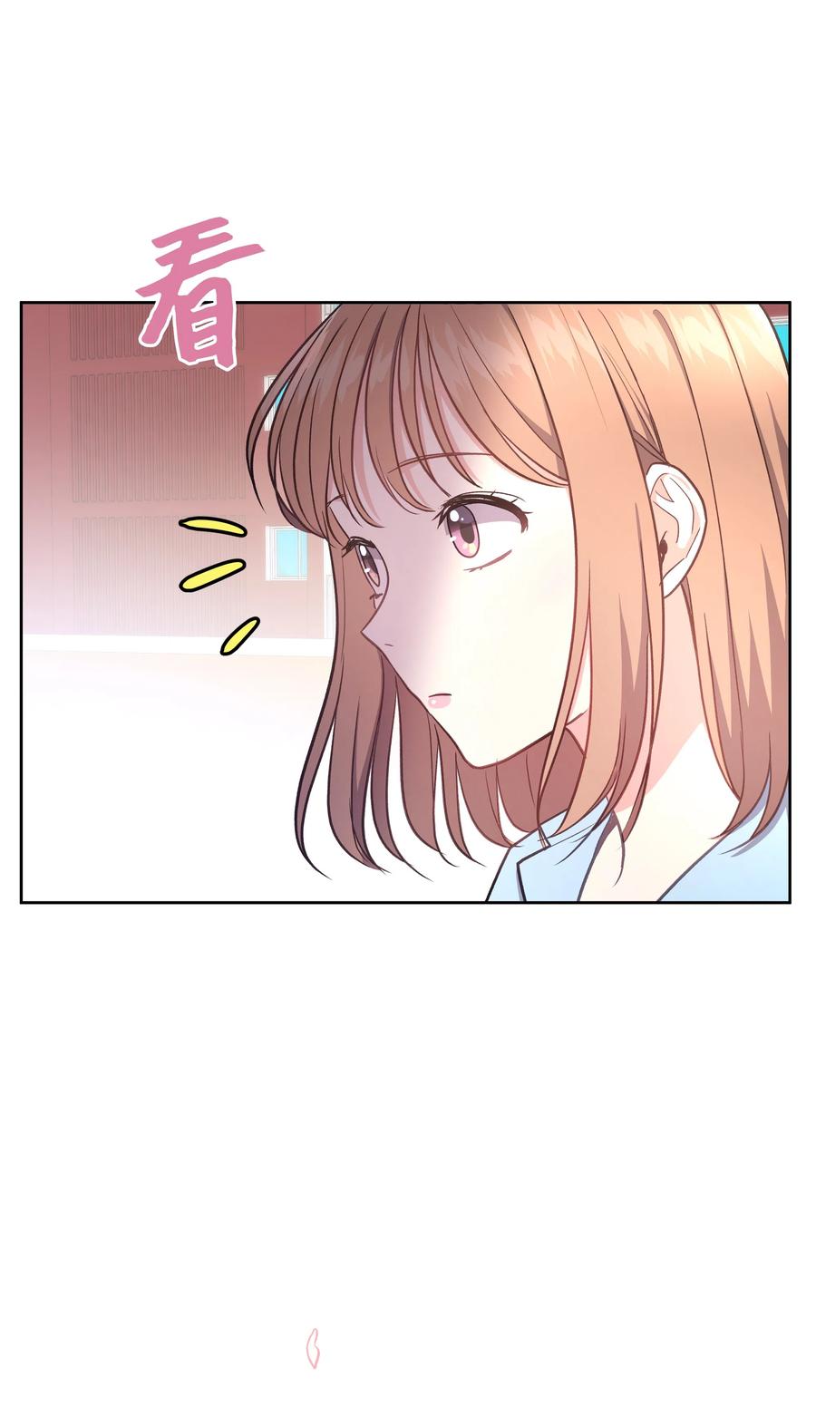 《重生成为白富美的我套路多》41 我来了 第14页