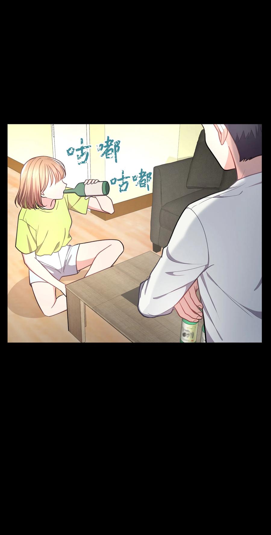 《重生成为白富美的我套路多》41 我来了 第36页