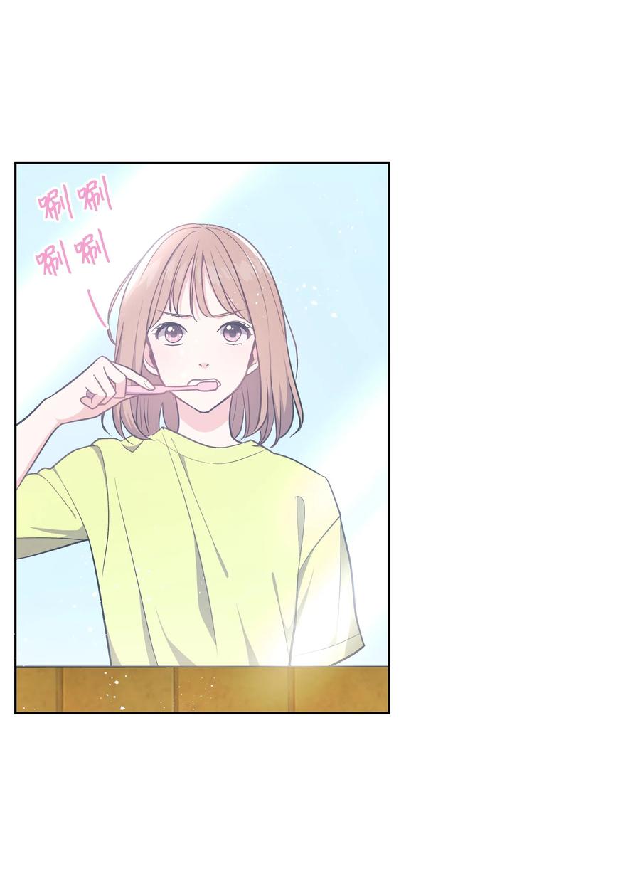 《重生成为白富美的我套路多》41 我来了 第8页