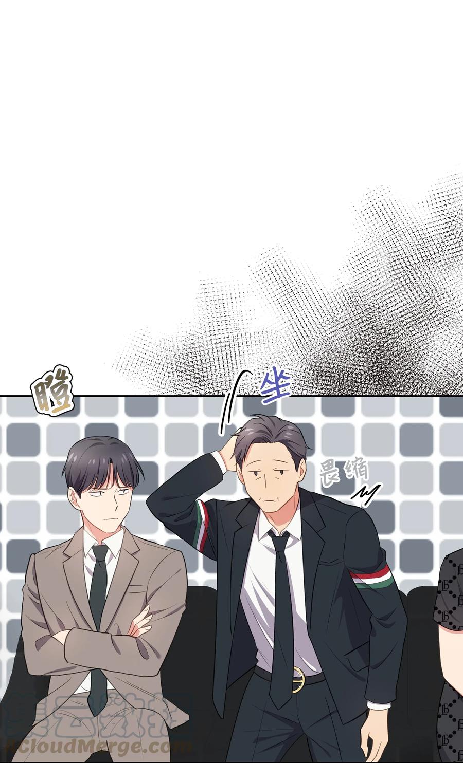 《重生成为白富美的我套路多》47 四分五裂的家庭 第10页