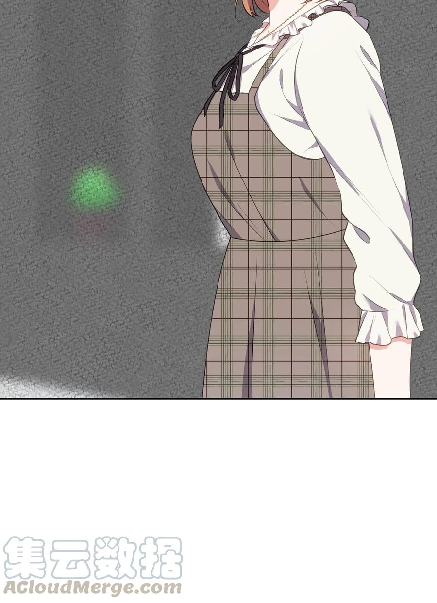 《重生成为白富美的我套路多》47 四分五裂的家庭 第13页
