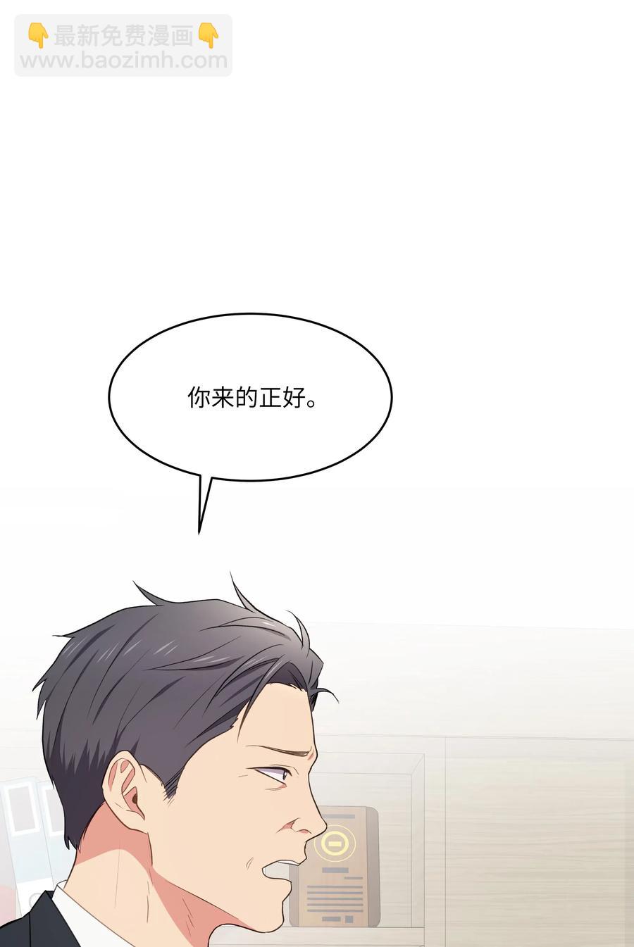 《重生成为白富美的我套路多》47 四分五裂的家庭 第5页