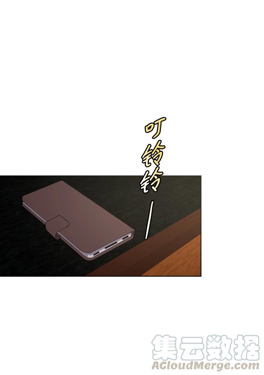 《重生成为白富美的我套路多》46 毫无关系的人 第10页