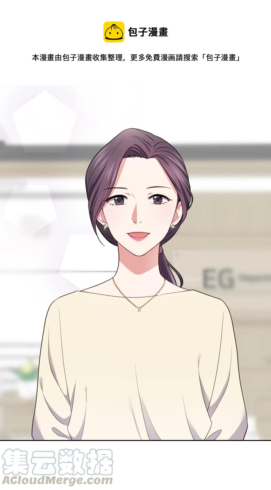 《重生成为白富美的我套路多》46 毫无关系的人 第25页