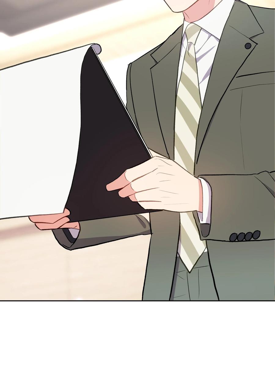 《重生成为白富美的我套路多》46 毫无关系的人 第47页