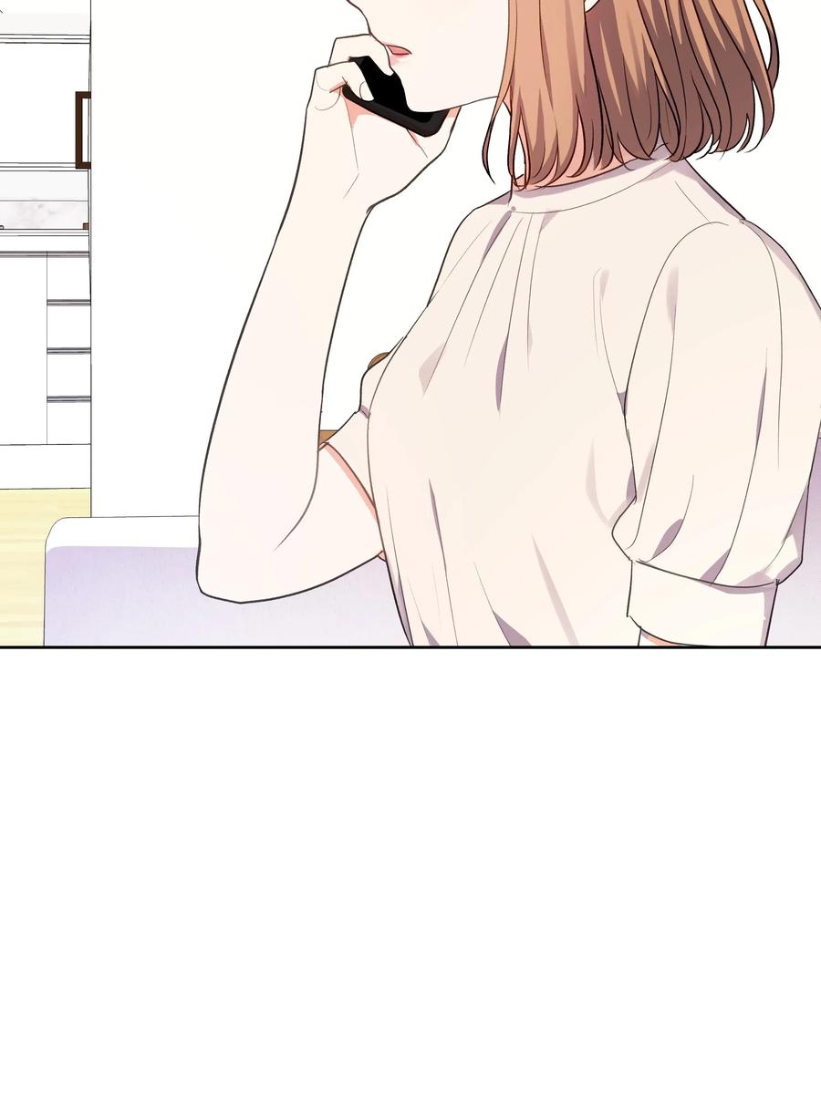 《重生成为白富美的我套路多》45 你真可爱 第7页