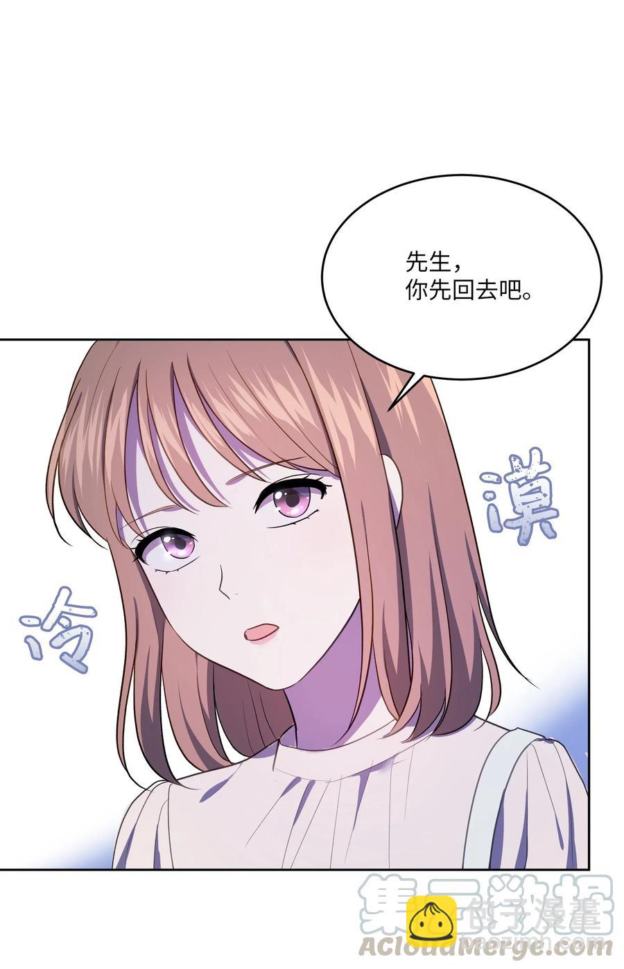 《重生成为白富美的我套路多》44 不速之客3 第49页