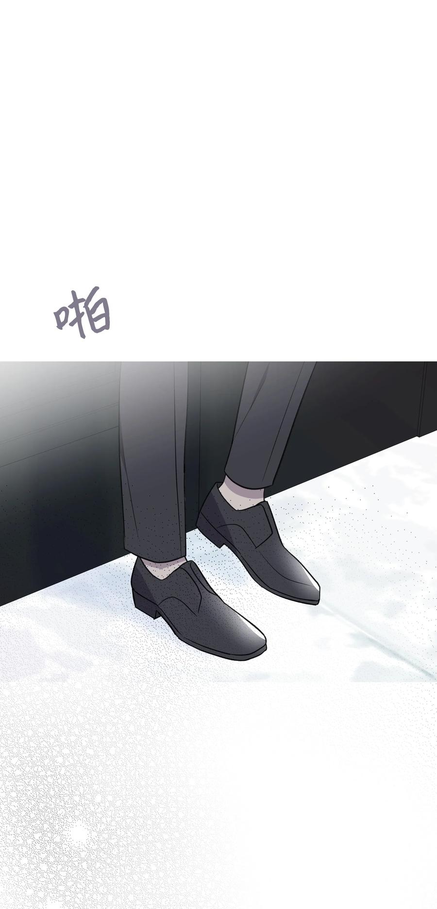 《重生成为白富美的我套路多》49 你为什么在这 第23页