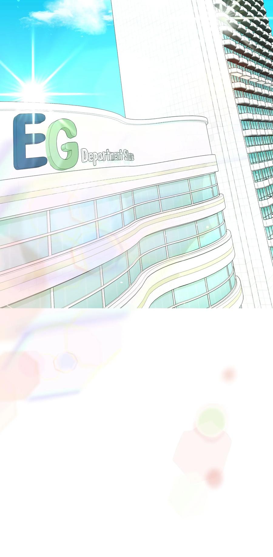 《重生成为白富美的我套路多》49 你为什么在这 第2页