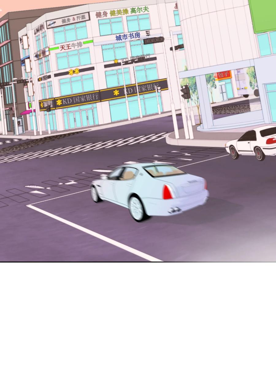 《重生成为白富美的我套路多》49 你为什么在这 第35页