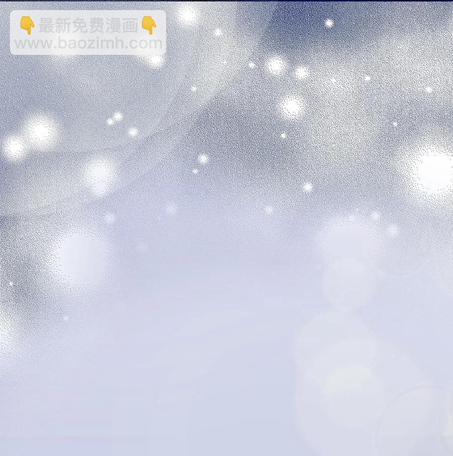 《重生成为白富美的我套路多》49 你为什么在这 第38页