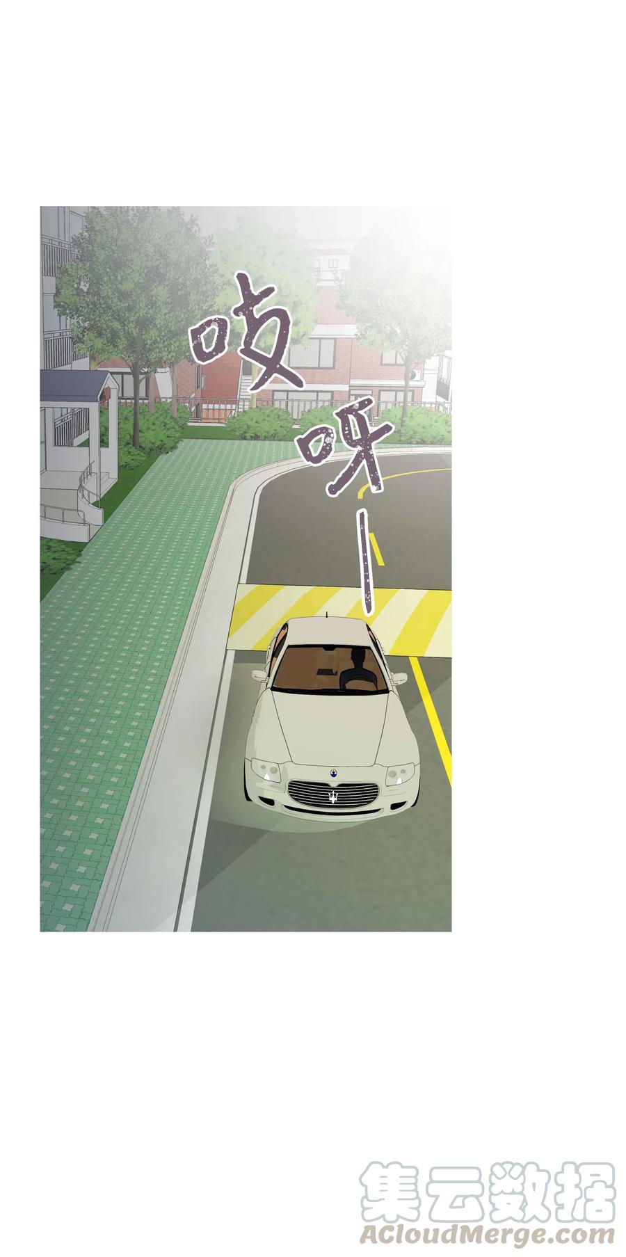 《重生成为白富美的我套路多》49 你为什么在这 第43页
