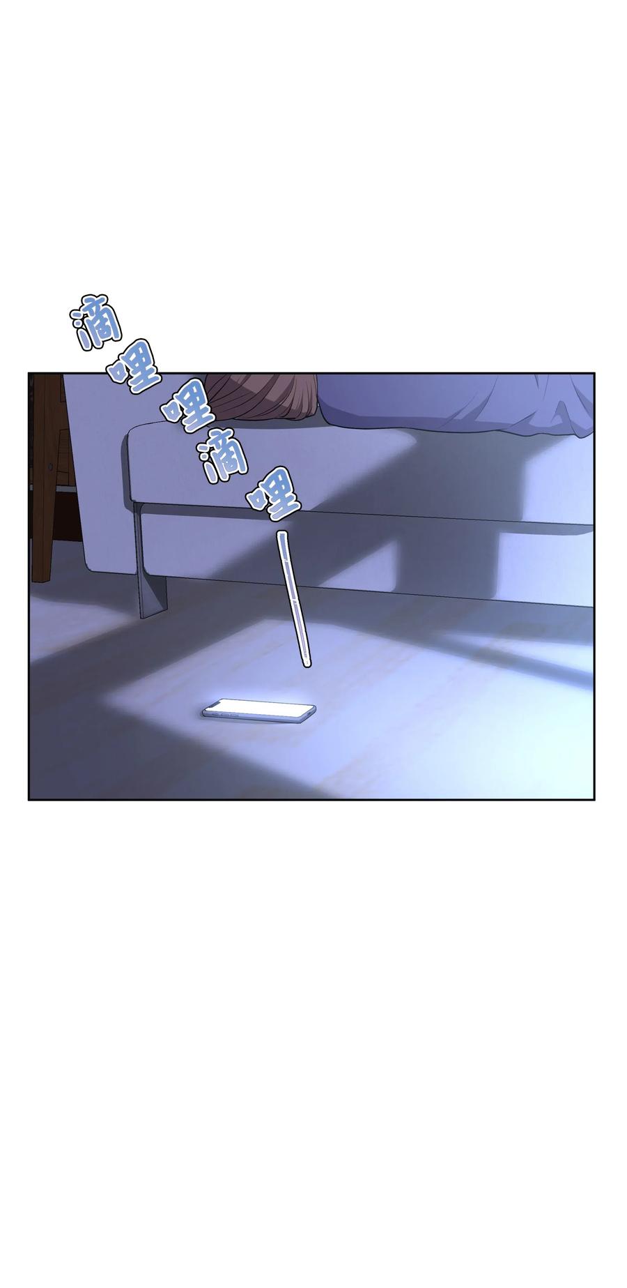 《重生成为白富美的我套路多》48 哄她开心 第26页