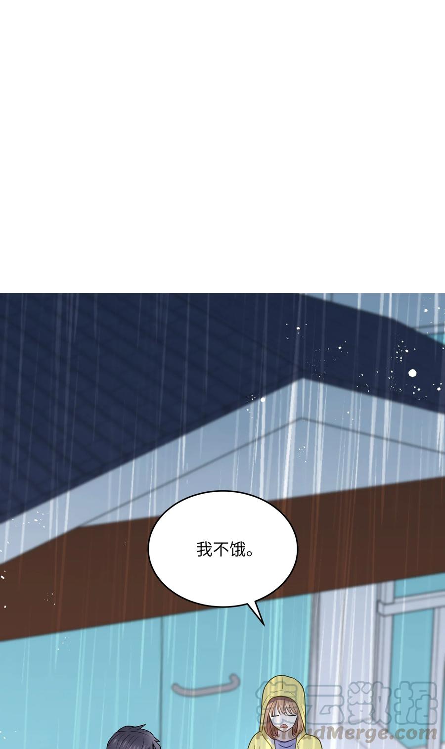 《重生成为白富美的我套路多》48 哄她开心 第43页