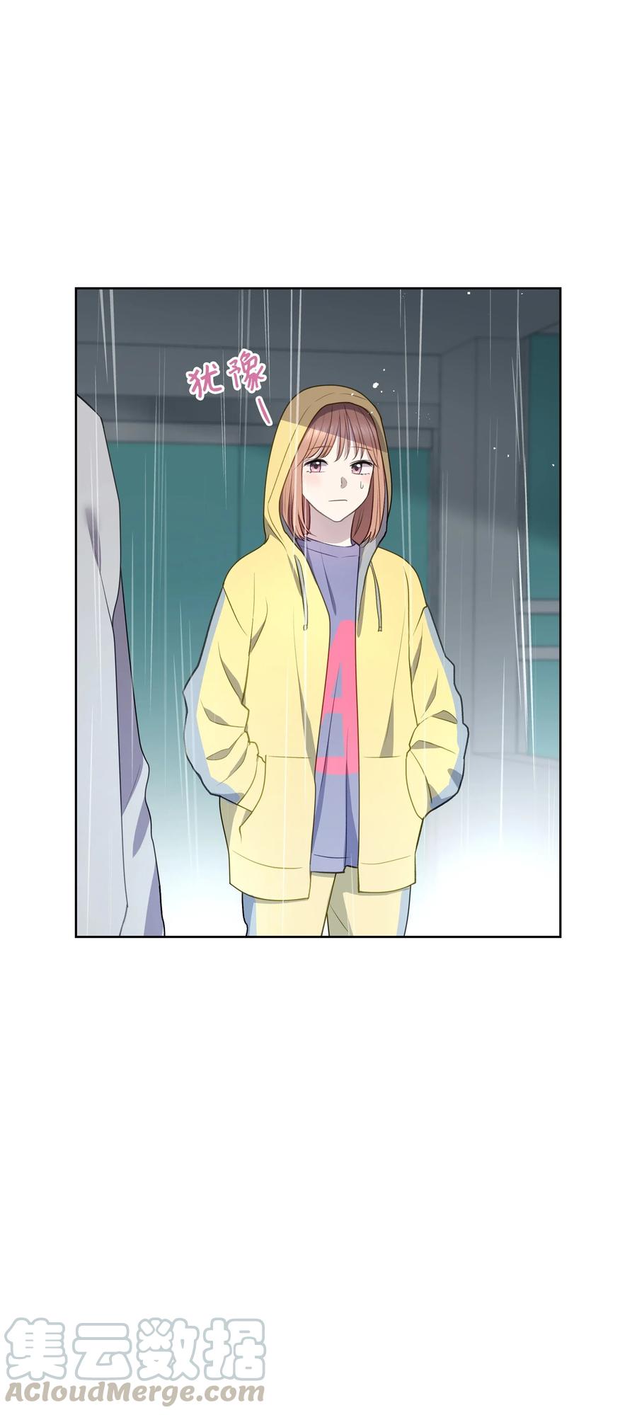 《重生成为白富美的我套路多》48 哄她开心 第46页