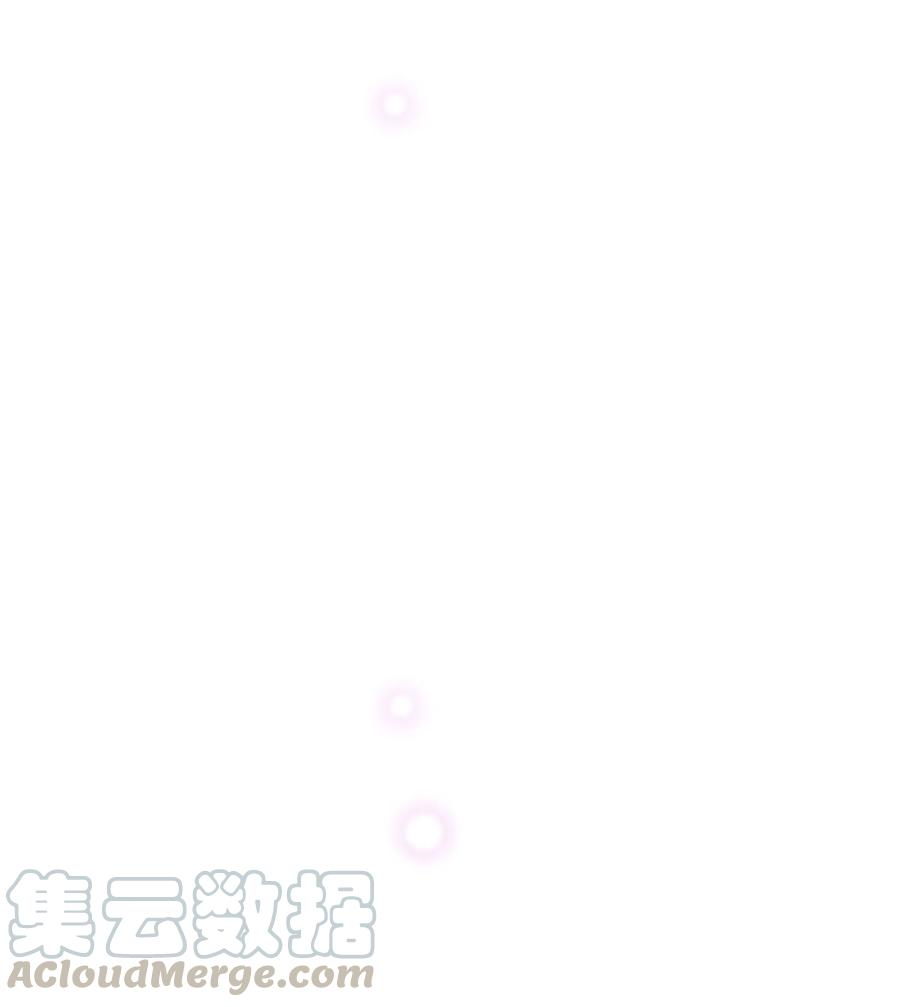 《重生成为白富美的我套路多》51 我只对你这样 第13页
