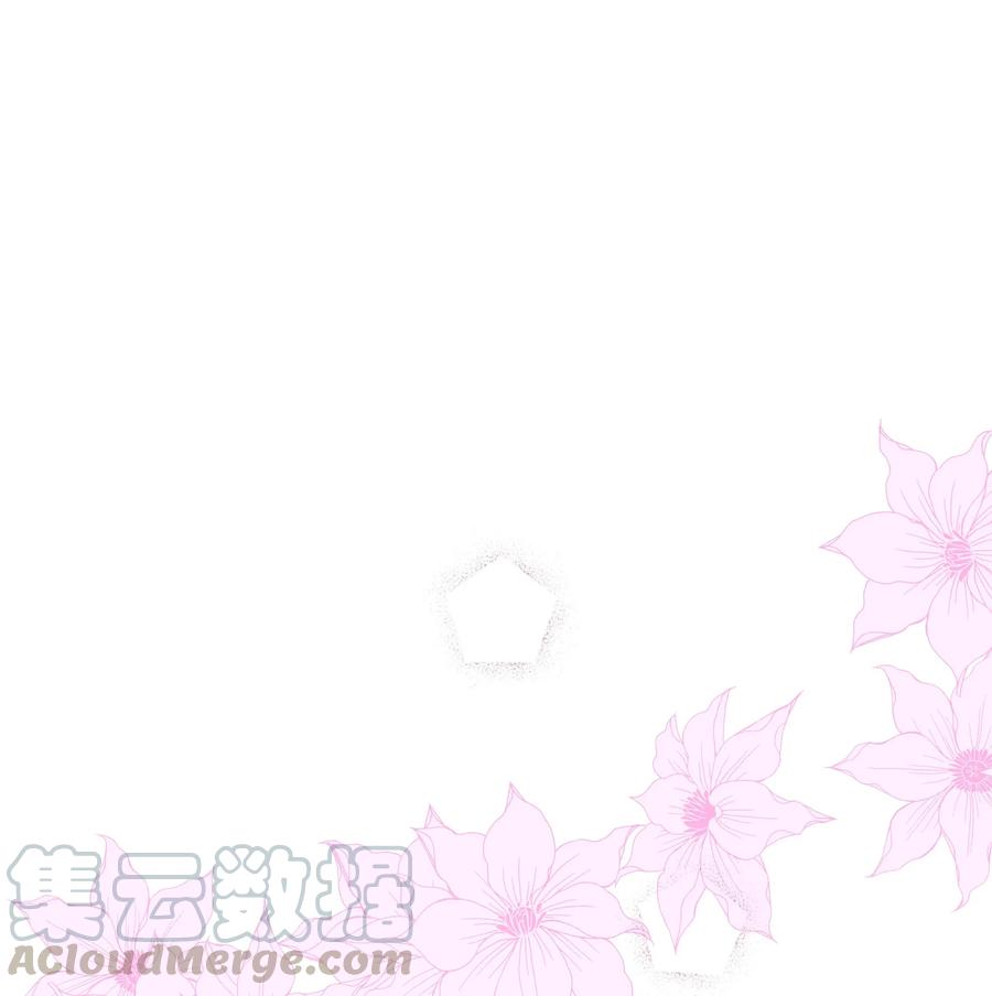 《重生成为白富美的我套路多》51 我只对你这样 第46页