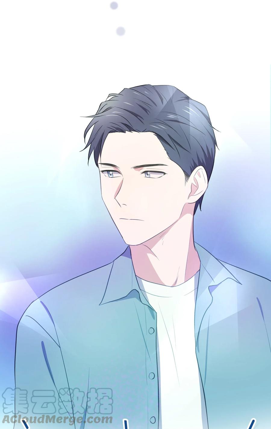 《重生成为白富美的我套路多》50 昨晚一起睡了？！ 第13页