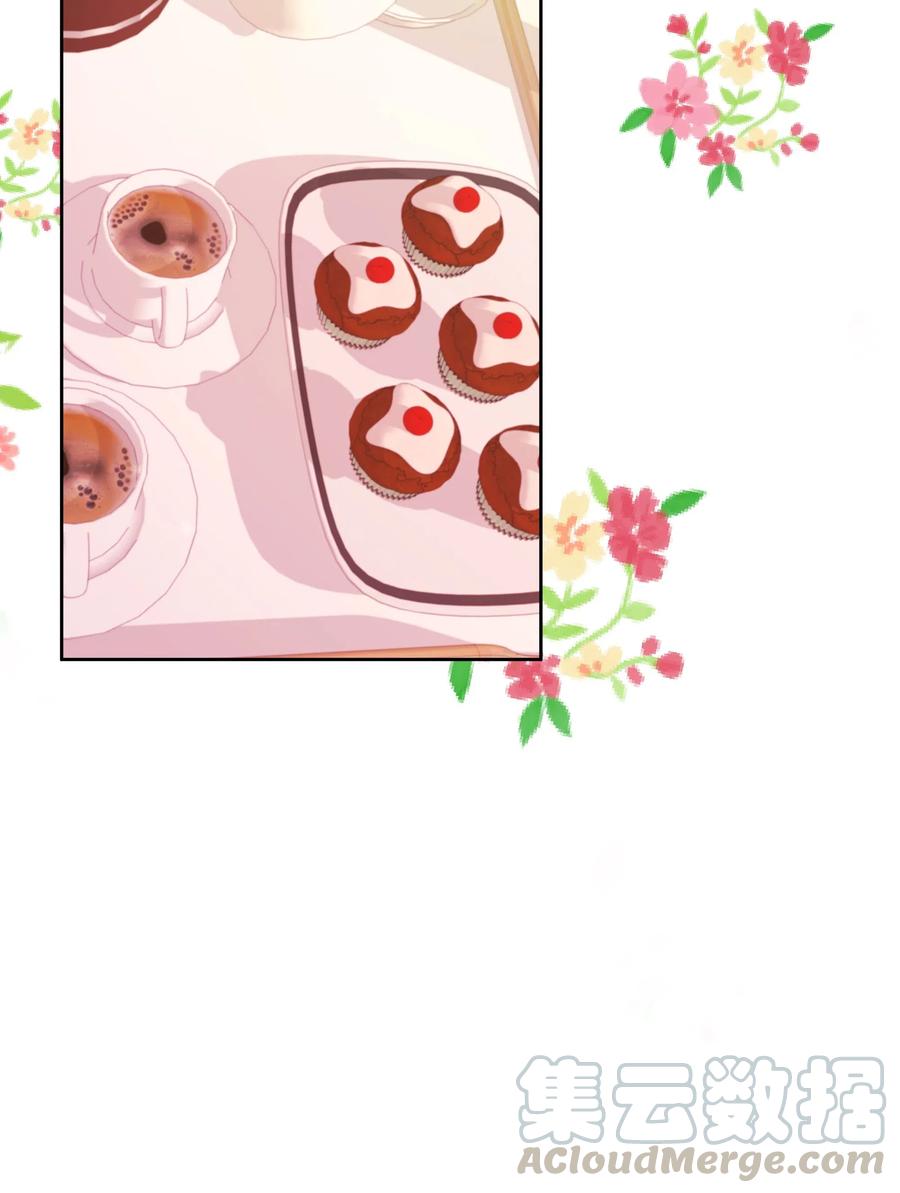 《重生成为白富美的我套路多》50 昨晚一起睡了？！ 第28页