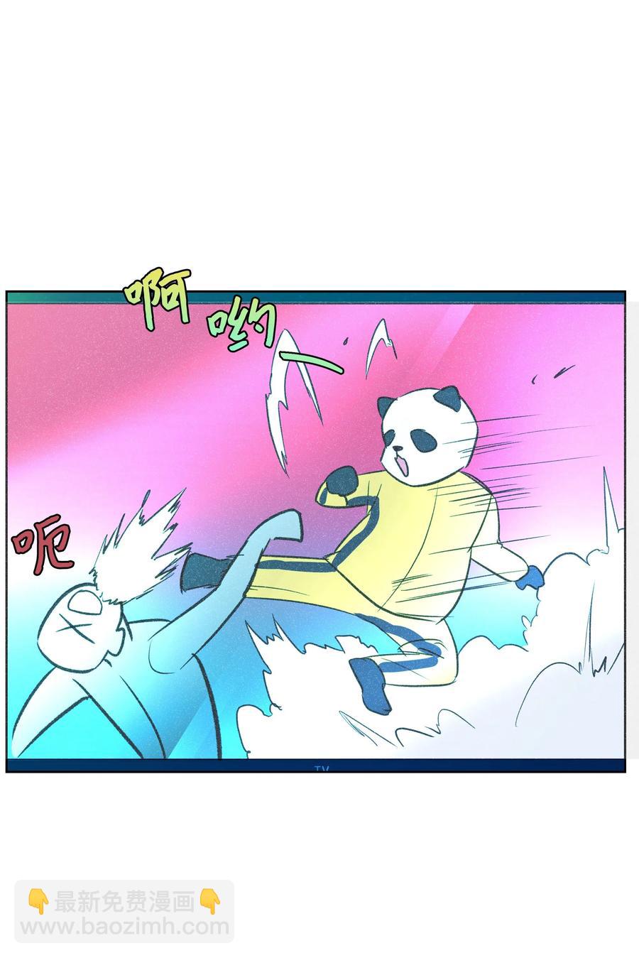 《重生成为白富美的我套路多》50 昨晚一起睡了？！ 第45页