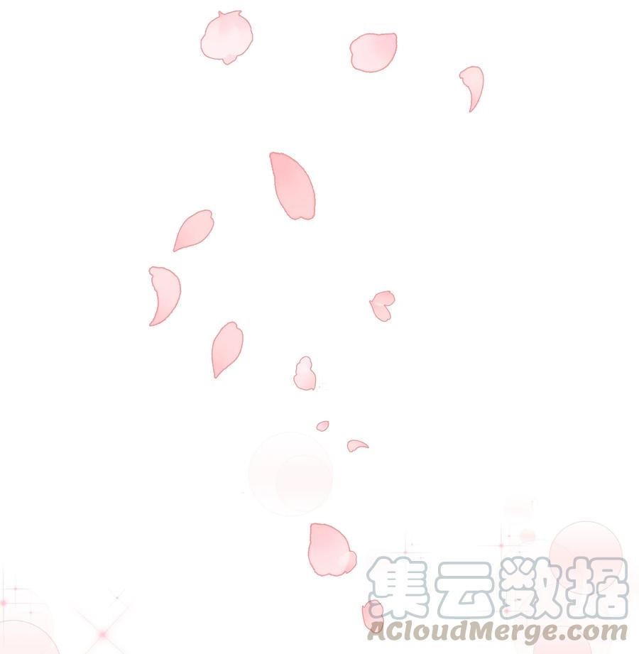 《重生成为白富美的我套路多》54 让南浩求婚 第25页