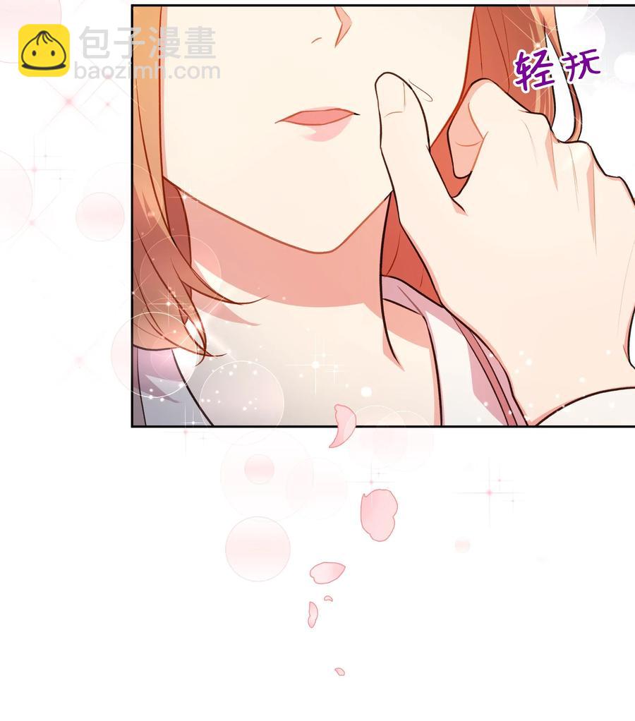 《重生成为白富美的我套路多》54 让南浩求婚 第26页