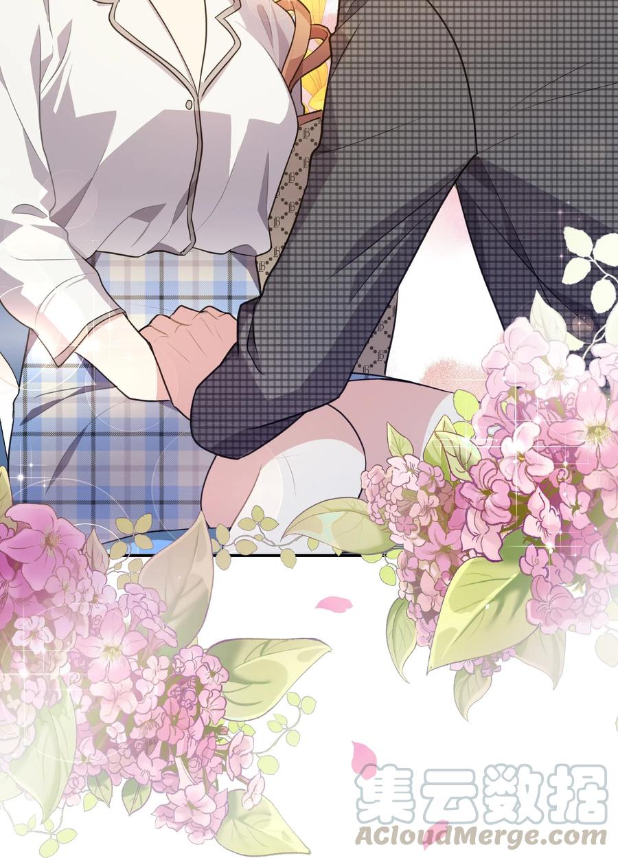 《重生成为白富美的我套路多》54 让南浩求婚 第28页