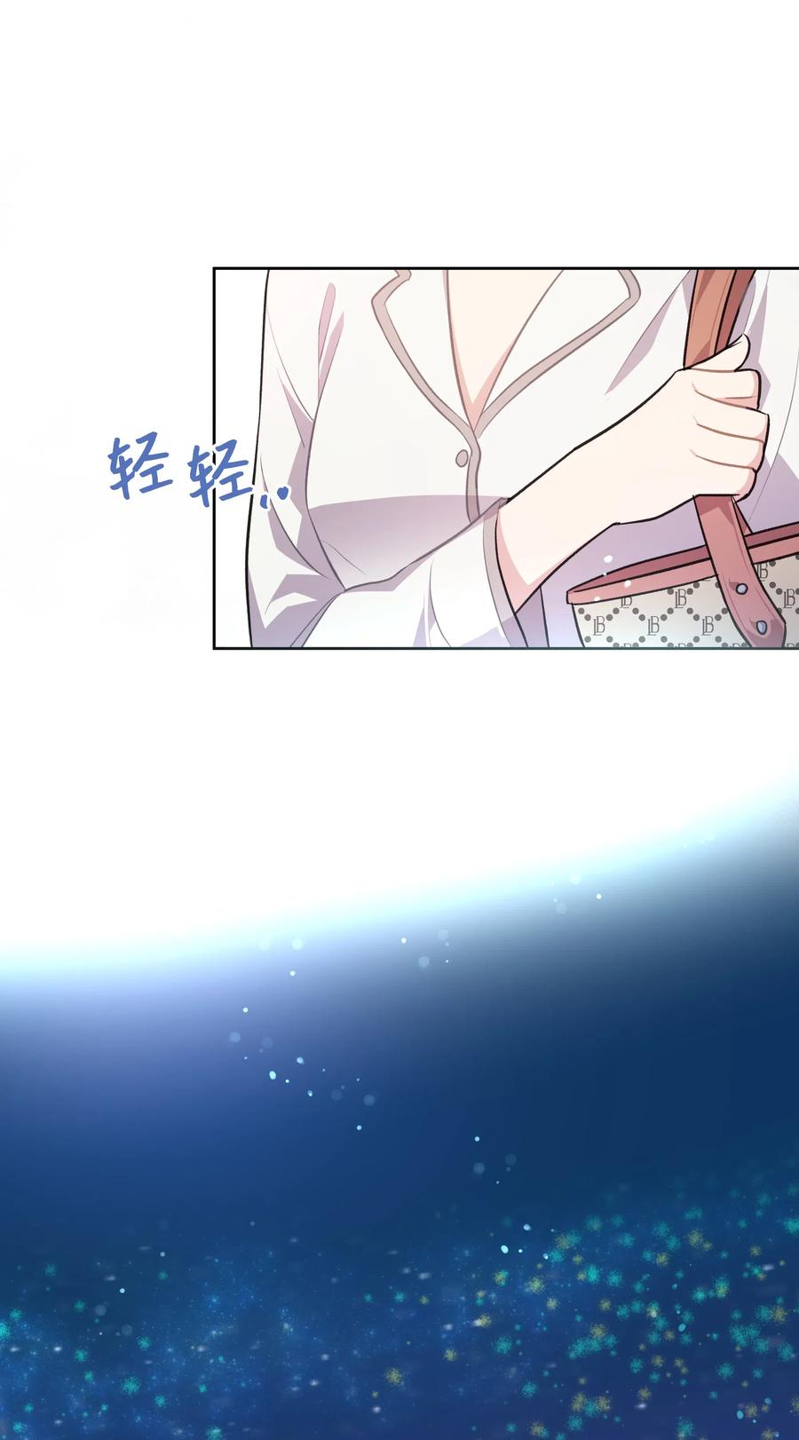 《重生成为白富美的我套路多》54 让南浩求婚 第39页