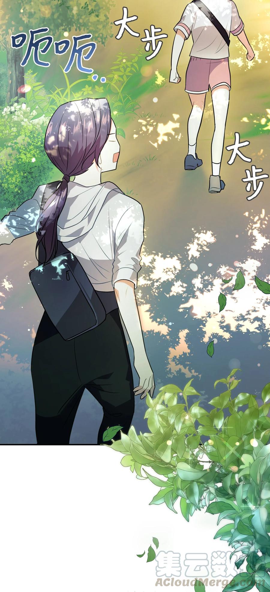 《重生成为白富美的我套路多》54 让南浩求婚 第49页