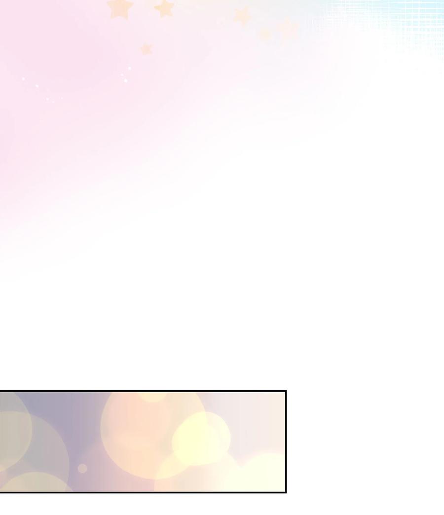 《重生成为白富美的我套路多》54 让南浩求婚 第8页
