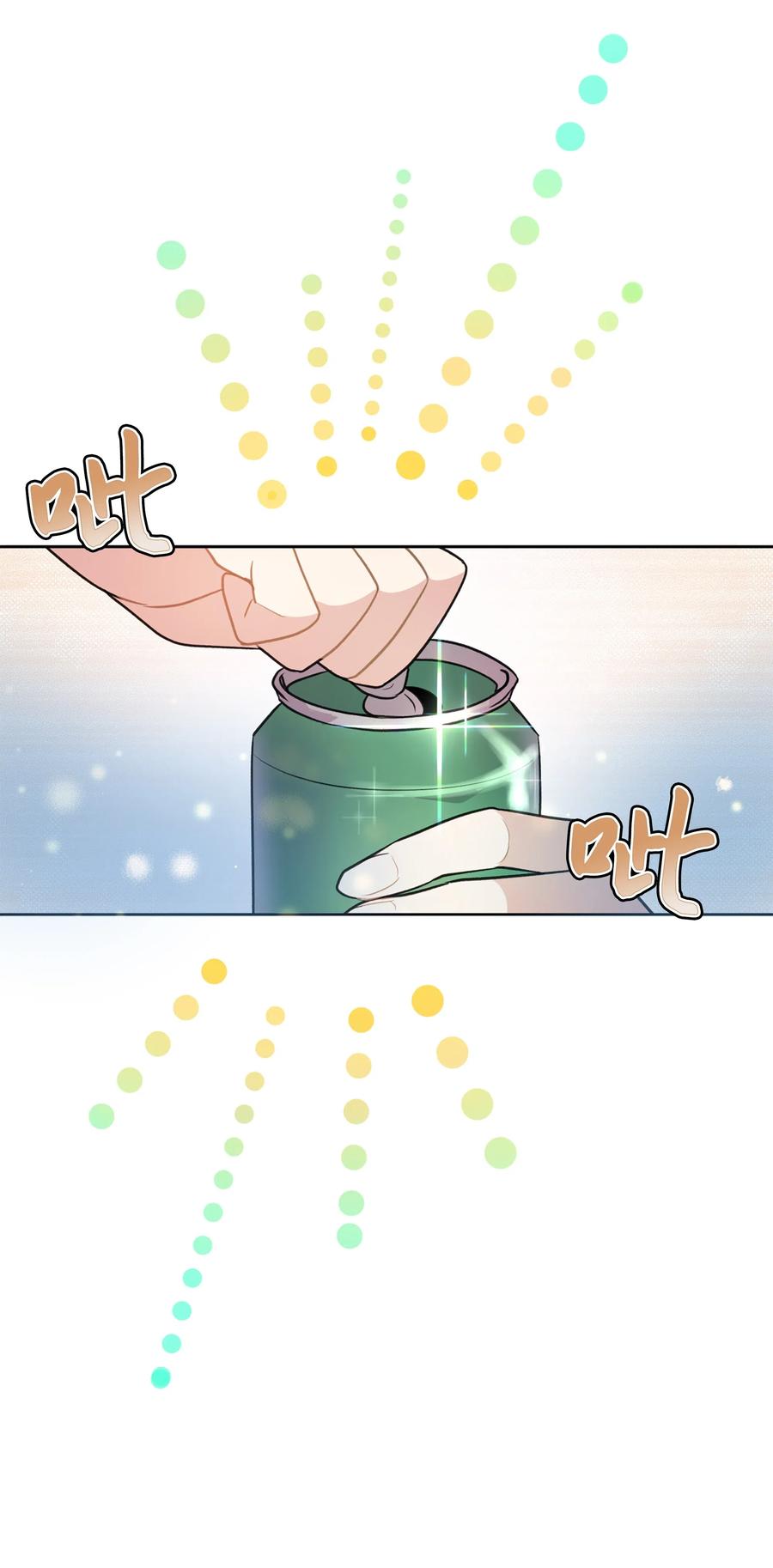 《重生成为白富美的我套路多》54 让南浩求婚 第9页