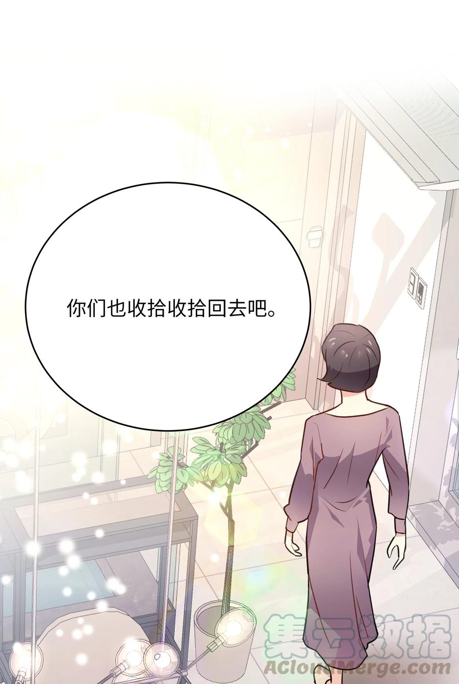 《重生成为白富美的我套路多》52 亲密接触 第19页