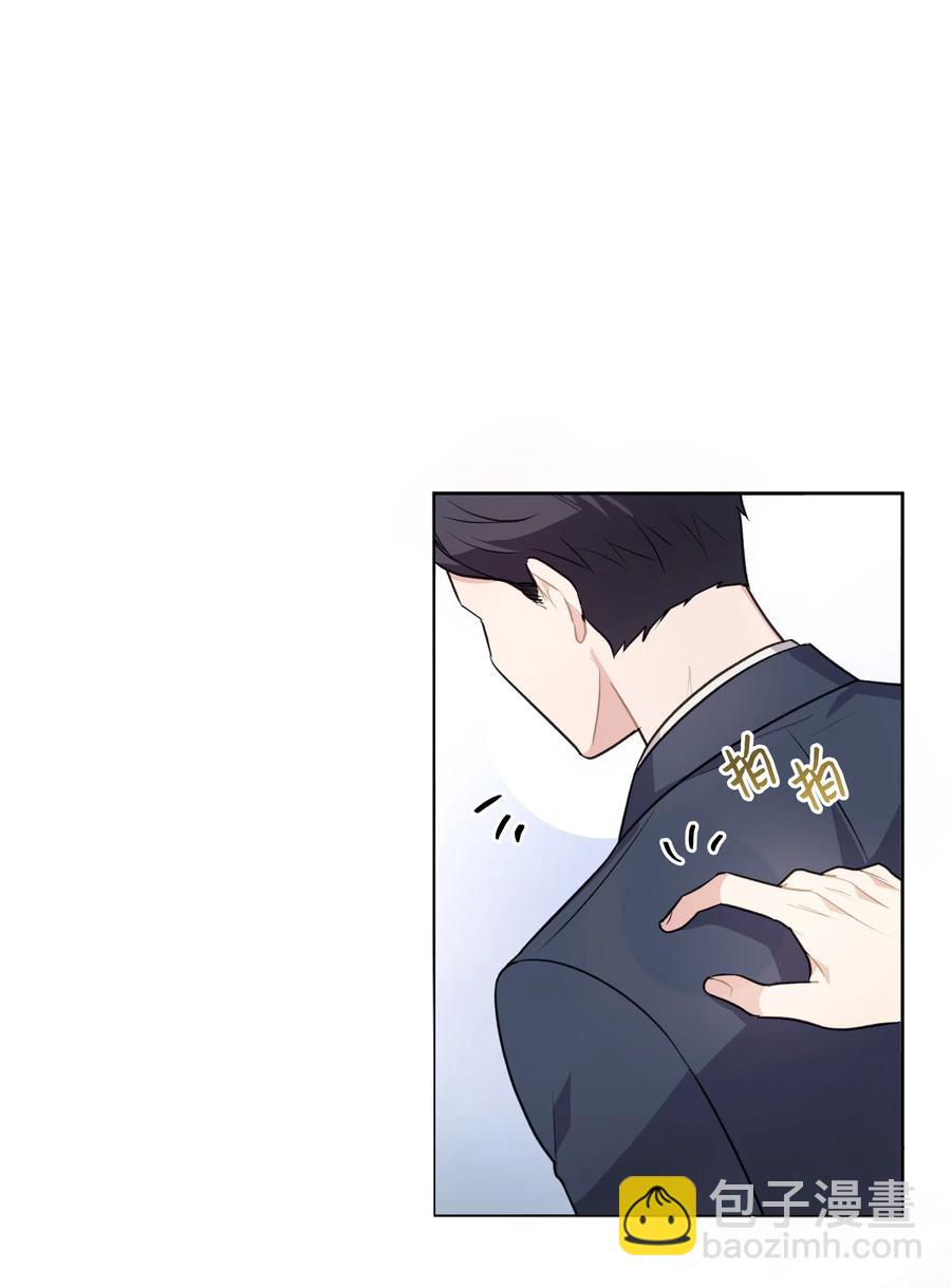 《重生成为白富美的我套路多》52 亲密接触 第26页