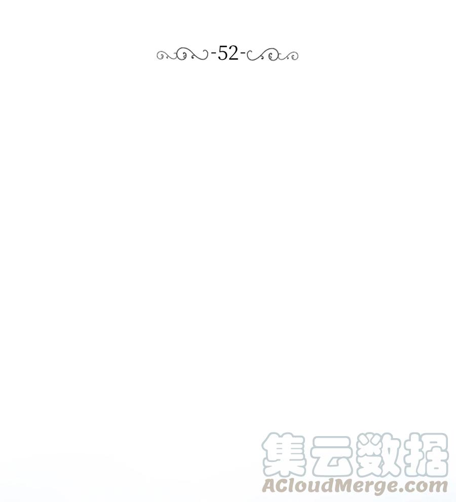 《重生成为白富美的我套路多》52 亲密接触 第37页