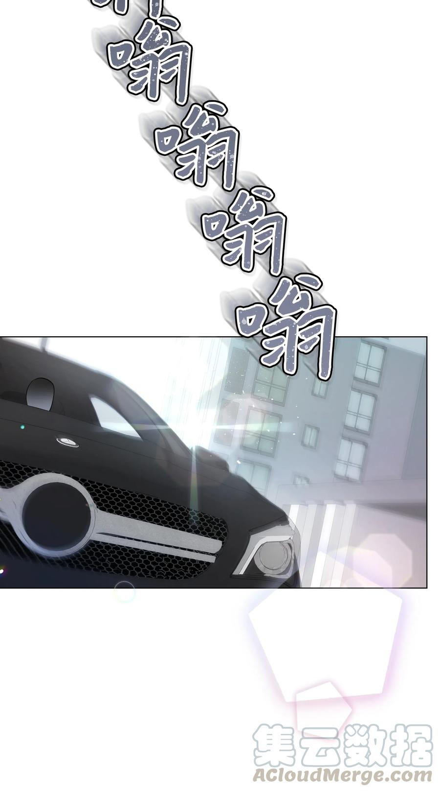 《重生成为白富美的我套路多》52 亲密接触 第40页