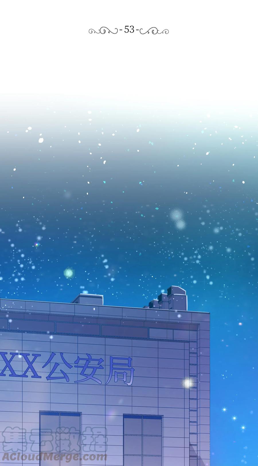 《重生成为白富美的我套路多》53 夏靖又惹祸了 第10页
