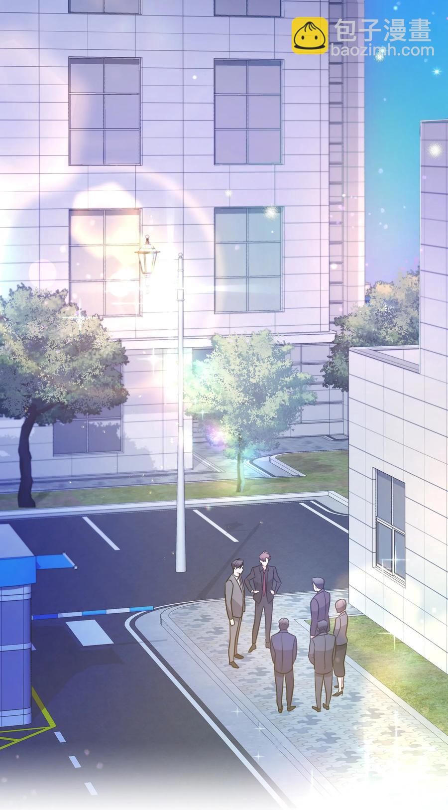 《重生成为白富美的我套路多》53 夏靖又惹祸了 第11页