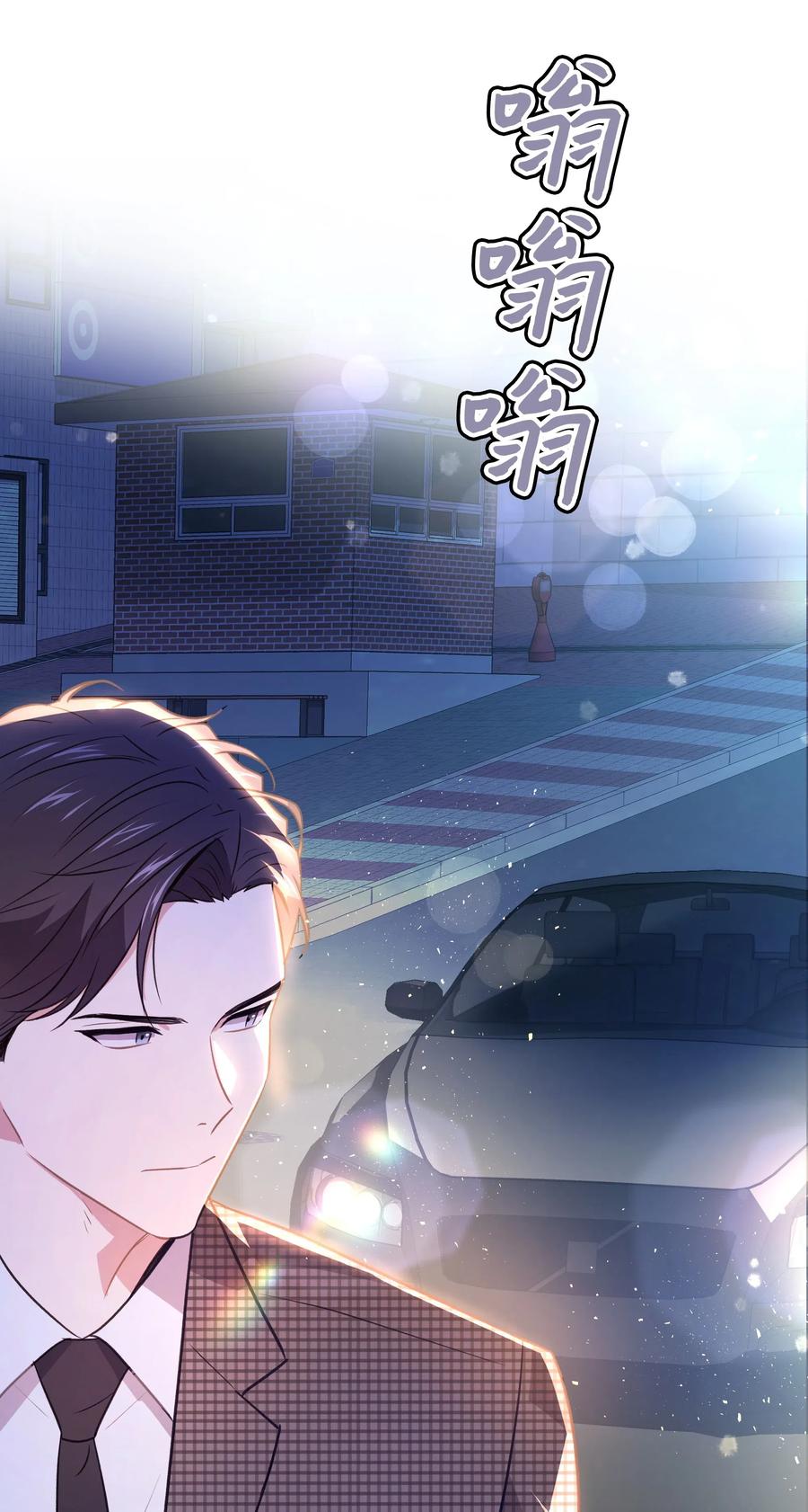 《重生成为白富美的我套路多》53 夏靖又惹祸了 第42页