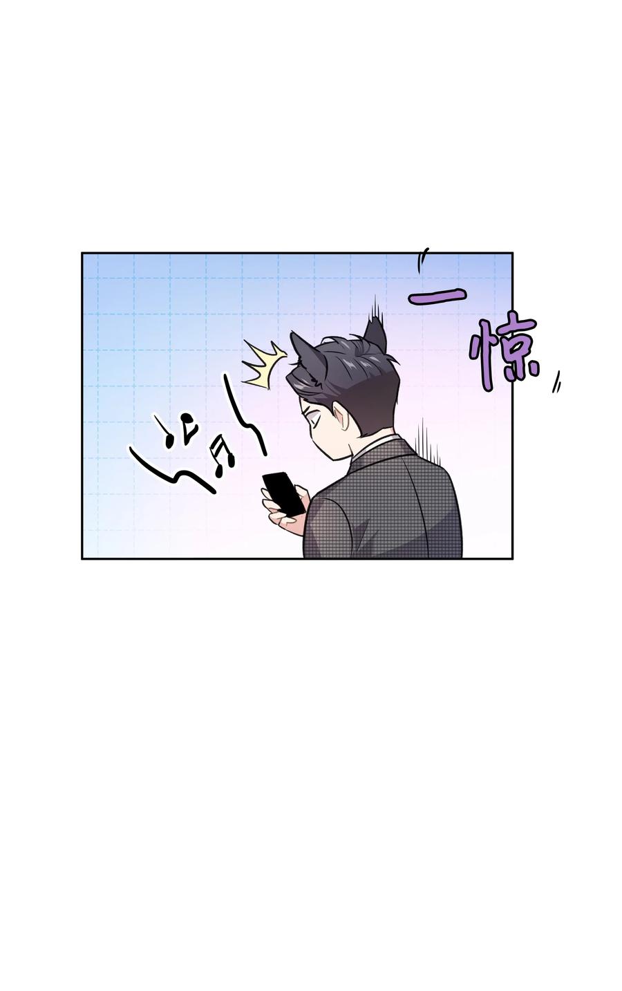 《重生成为白富美的我套路多》53 夏靖又惹祸了 第5页