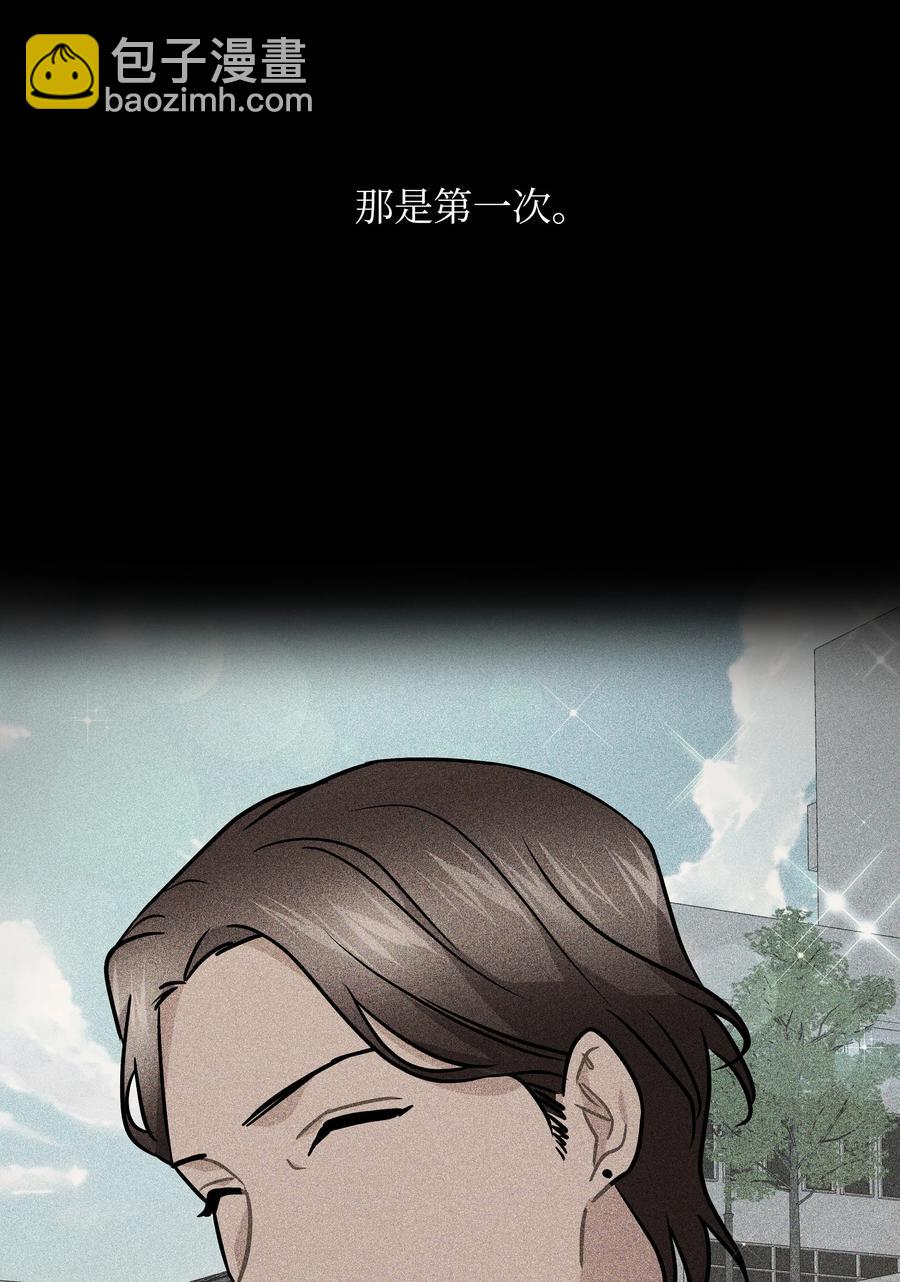 《重生成为白富美的我套路多》59 第一次做饭 第23页