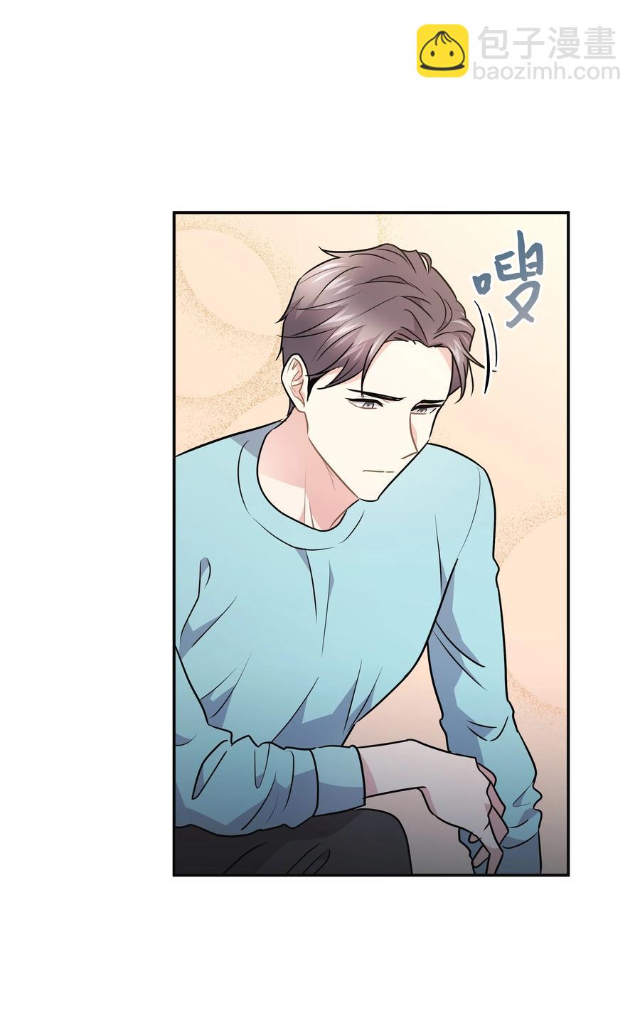 《重生成为白富美的我套路多》59 第一次做饭 第35页