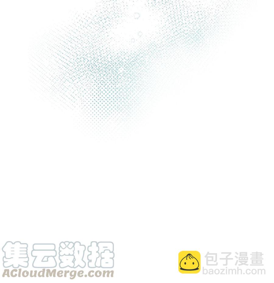 《重生成为白富美的我套路多》59 第一次做饭 第7页