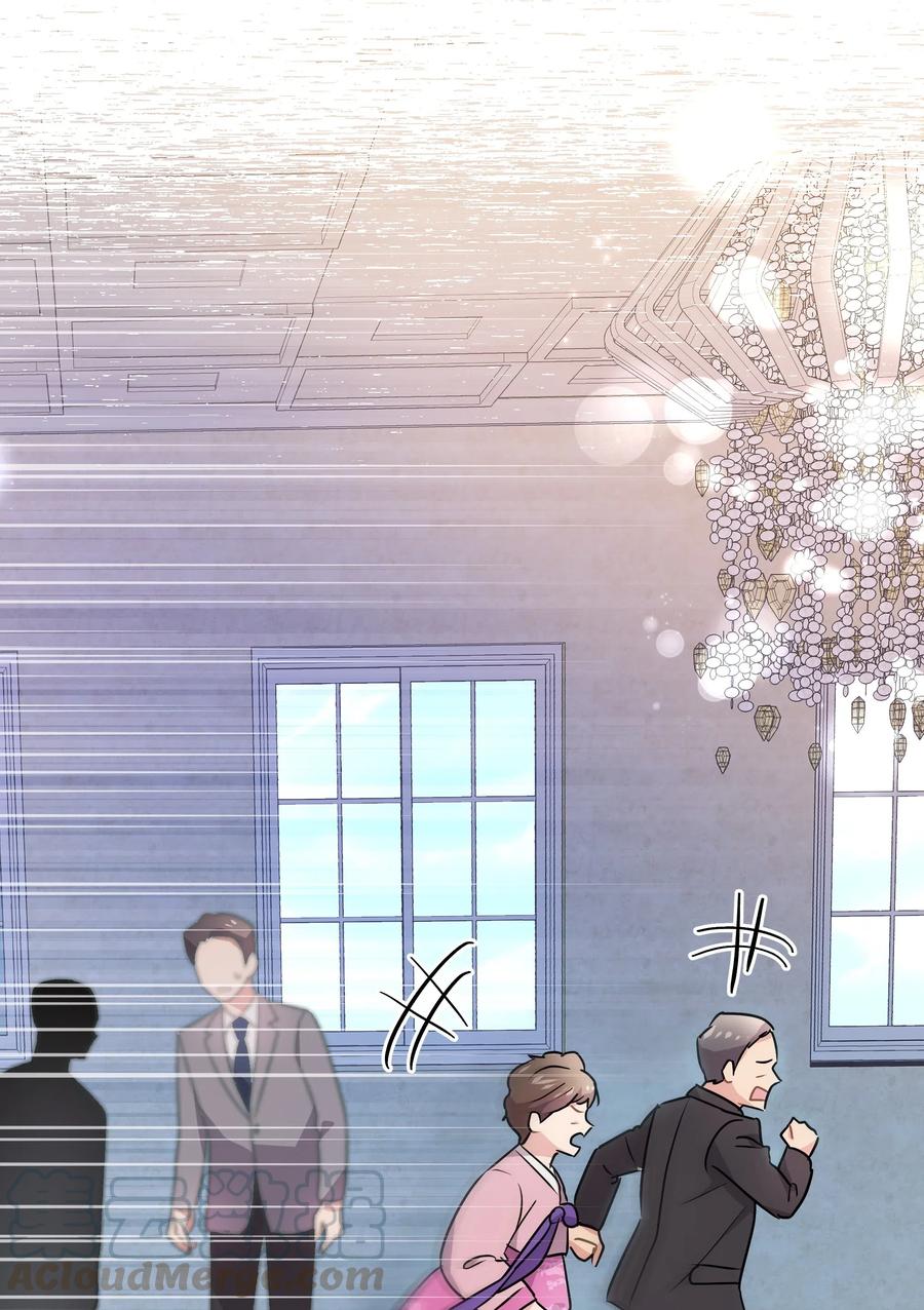 《重生成为白富美的我套路多》56 黄女士是谁 第29页