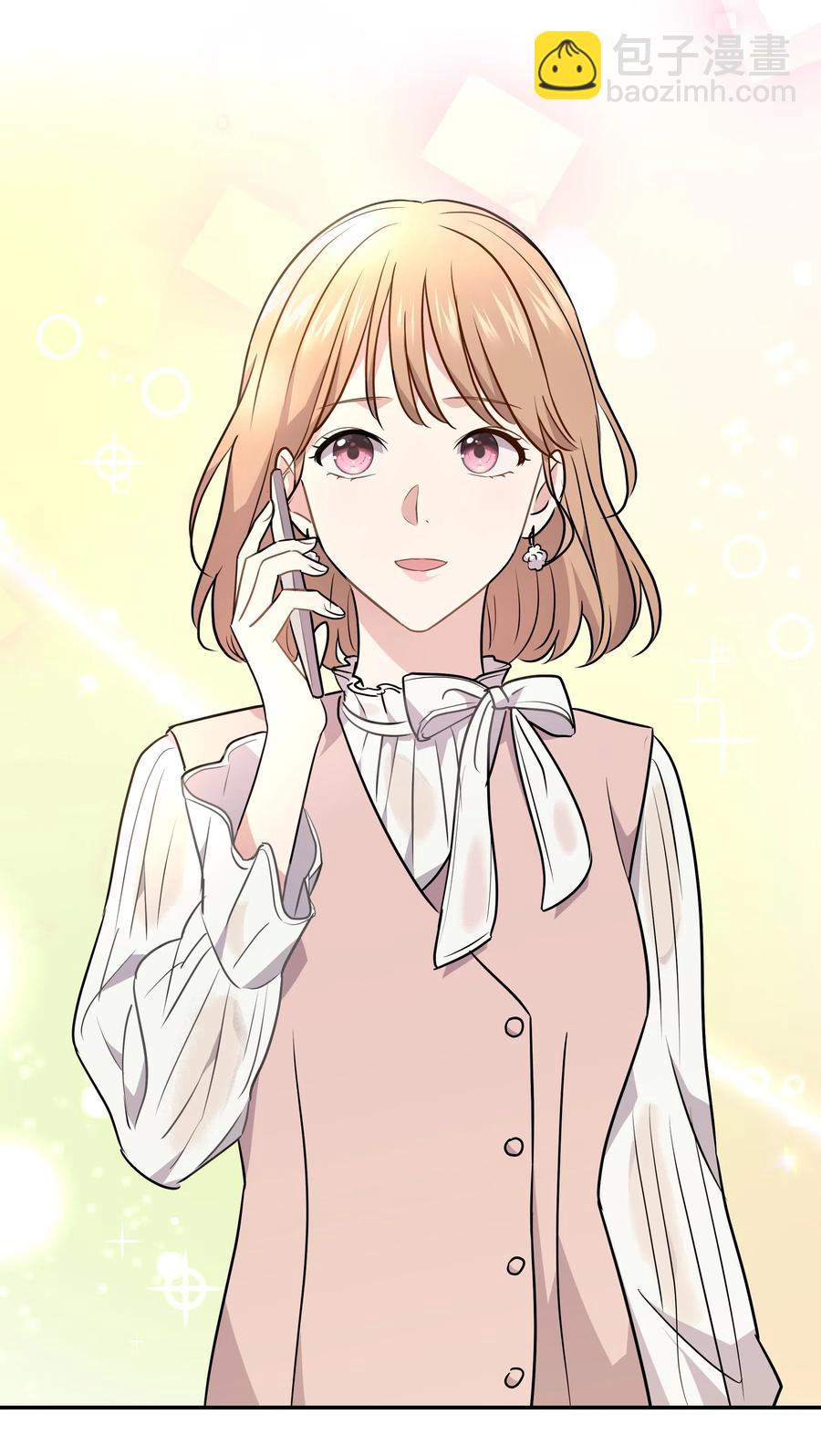 《重生成为白富美的我套路多》56 黄女士是谁 第2页
